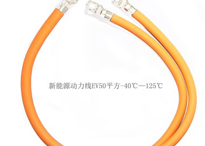 custom battery cables